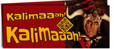 Kalimah Bumper Sticker