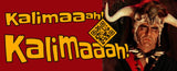 Kalimah Bumper Sticker