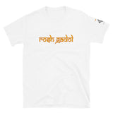 Rosh Gadol - Short-Sleeve Unisex Linkshirt T-Shirt