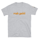 Rosh Gadol - Short-Sleeve Unisex Linkshirt T-Shirt