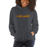 Rosh Gadol - Unisex Linkshirt Hoodie