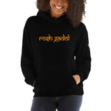 Rosh Gadol - Unisex Linkshirt Hoodie